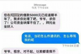 南部专业要账公司如何查找老赖？